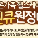 남양헬스케어 이미지