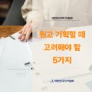 고려기획.유통