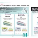 헤어망고 이미지