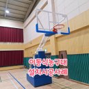 대전신일중학교 이미지