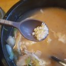 유별난국밥 이미지