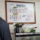 하동식당 이미지