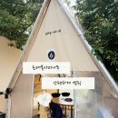 여로경로당 이미지