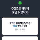 럭키뱅크 이미지