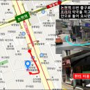 강남에서 '2023년 부동산 시장전망' 강의 듣기(8월25일/목/오후)-마감 이미지