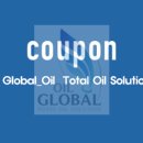 건일자동차종합정비 이미지