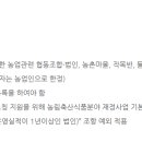 현창축산 이미지