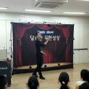 서탄초등학교내수분교장 이미지