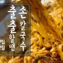 구마적김밥