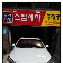 형제광택 이미지