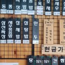 금향각 이미지