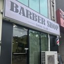 머리사랑미용실 - 서천군 서천로 16 | 화명동미용실에서의 남자머리 변신 후기!