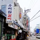 우리집갈비 | 금촌 가성비 끝판왕 고깃집, [우리집 갈비] 방문 후기