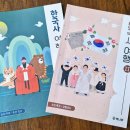 책나무 도서관 | [다산하늘초] 책나무 2026 겨울방학 특강, 오전 10시~오후 1시 "한국사+독서+점심" 알찬 루틴 완성!