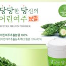 참다운주식회사