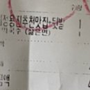 원일족발 이미지