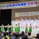 삼육네이처세븐 이미지