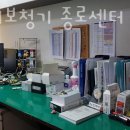 스타키보청기 종로센터 | 종로보청기스타키보청기 종로센터 가격 위치 정보