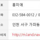 서인천 당구장 이미지