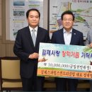 김제스파힐스컨트리클럽 이미지