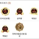 신동 삼양라면 앞 삼거리~신동 신동아파트 앞 | [금북정맥] 금북정맥 9-6구간 (공덕재~꽃조개)