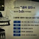 위대한내과의원 이미지