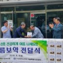 오천한약 이미지