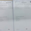 대치동 수학학원 순위 유사오답변형문제 정복