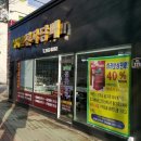 포항전자담배멀티샵페로젠 이미지