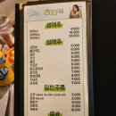 보드람치킨시화점