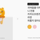 트래픽메이커스 이미지
