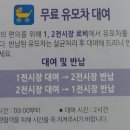 서베키 가을(2016.9.30~10.3) 방문후기_전시장 참가부스 안내, 주차안내, 유모차대여 이용