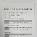 김정화건축사사무소