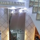 스타고시원 - 양산시 삽량로 36 | 스타고시원
