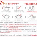 센트럴렌트카주 이미지
