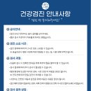 바른동물의료센터