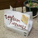 본죽 세종고운점