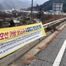 국도46호 경춘 이미지