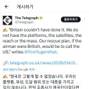 [텔레그라프] 만일 영국군 조종사가 적진에 낙오됐다면 미군에 연락하는게 제일 빠르겠죠 이미지