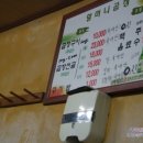 삽교할머니곱창 네이버블로그