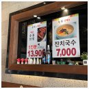 숯불에 구운 닭갈비 이미지