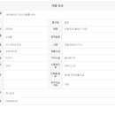 노원역1번부동산중개 이미지