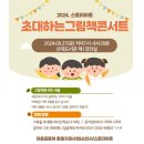 신대도서관 이미지