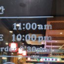 터미널반점앞 네이버블로그