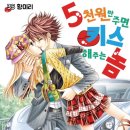 마켓퍽 네이버블로그