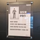 베테랑스크린골프 | 별내 스크린골프 QED 골프아카데미 체험레슨