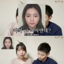 이세영, '日 남친'과 결혼 준비…"2세 얼굴 공개" 깜짝(영평TV)[종합] 이미지