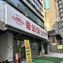 강남대로91길 17 이미지