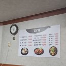 대가보양탕 이미지