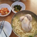 이랑칼국수
